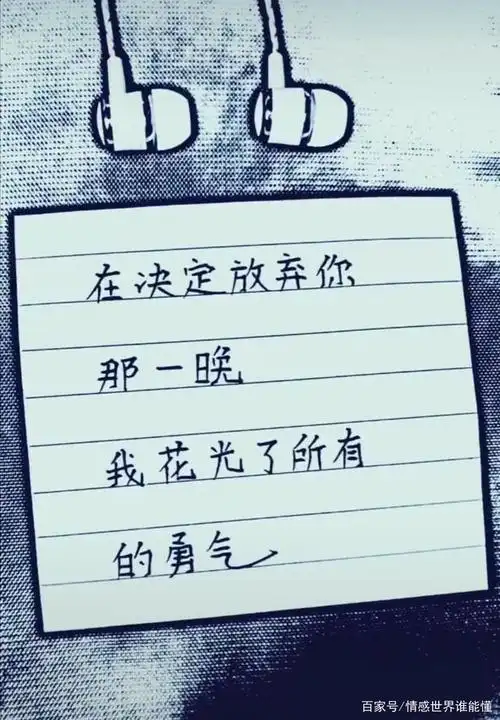 最伤感的说说句子大全