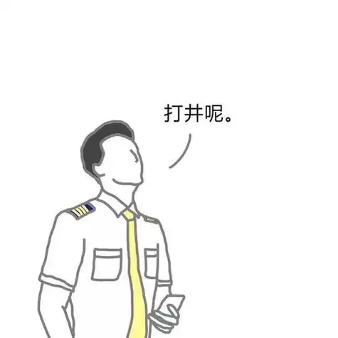 飞行员的简笔画飞行员的简笔画怎么画