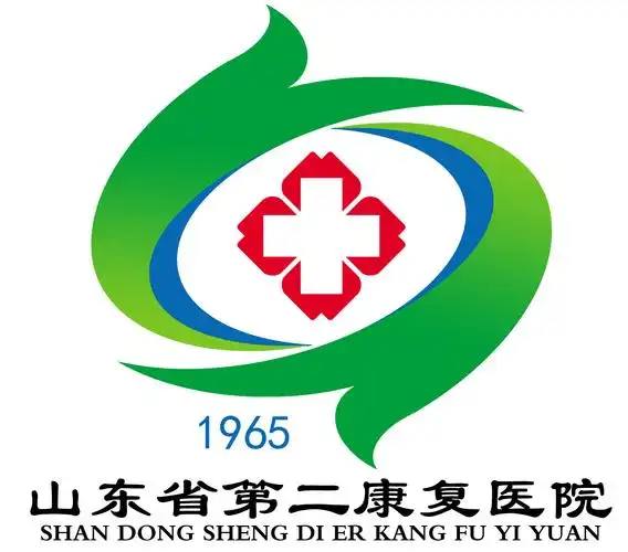 山东省第二康复医院院徽logo设计方案征集中奖结果出炉