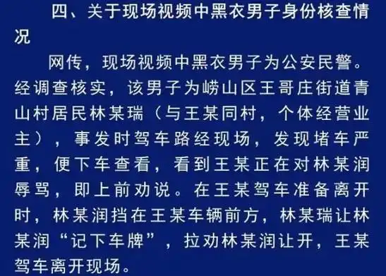 尘埃落定!路虎女车主正式道歉,官方再度通报,事件终告一段落!