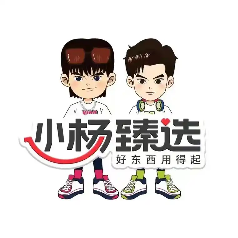 千呼万唤始出来:小杨臻选线下超市概念店,闪亮登场!