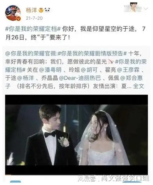 走下坡路的顶流,越营业越扑剧|杨洋|荧幕|演艺|迪丽热巴|实力派演员