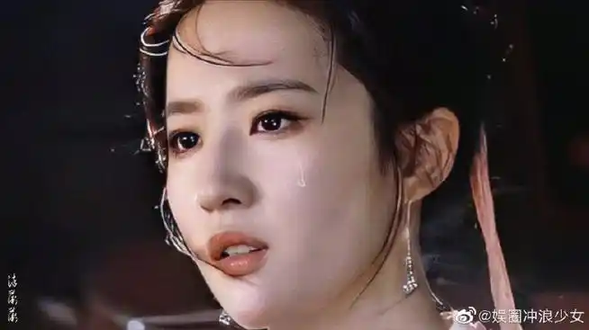 刘亦菲哭戏镜头