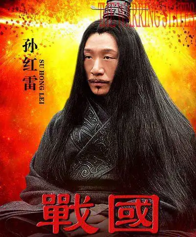 邓超孙红雷钟汉良吴奇隆古巨基小沈阳 古装中天雷滚滚的男主角