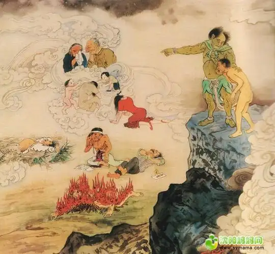 地狱变相图 .
