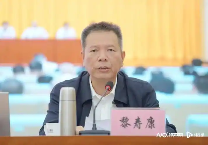 违规经商办企业,东莞一镇党委原书记被"双开"