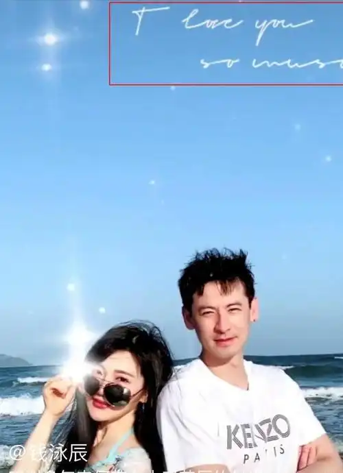 不过,钱泳辰似乎没有想那么多,在2020年时他曾大张旗鼓地为何艾庆生.