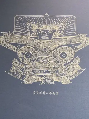 良渚文化证实中华五千年文明史