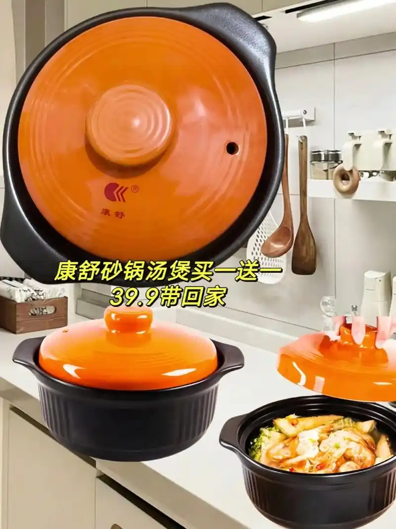 迪彤麻麻吖又来啦!一大一小两个砂锅这个价格太划算啦