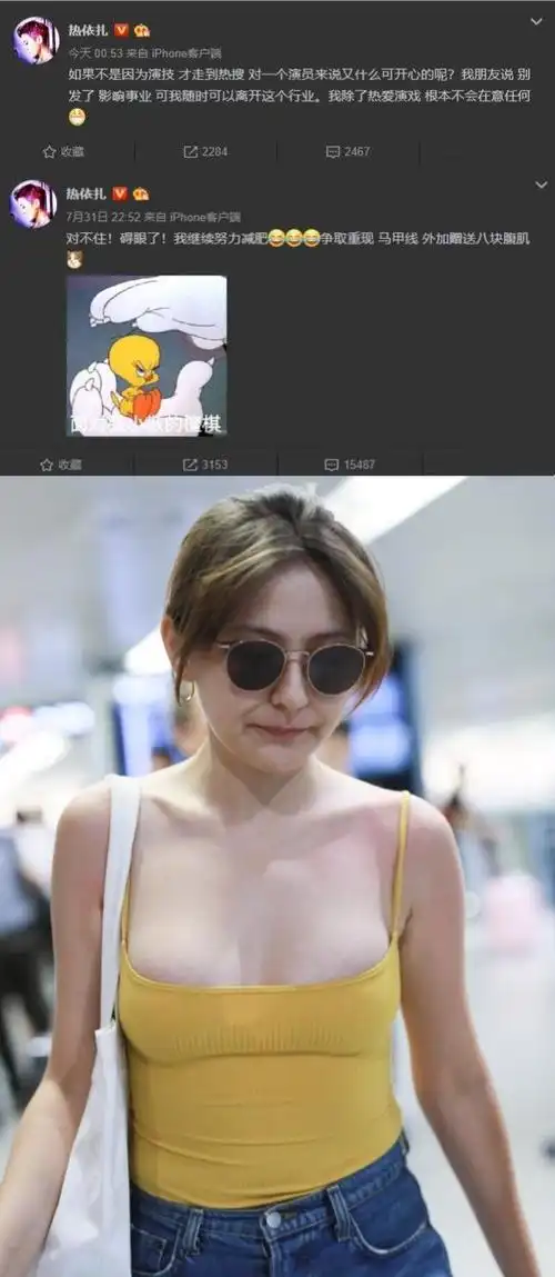 易有料-智能信息流一站式服务平台