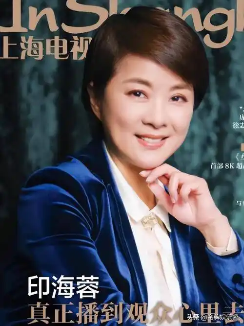 陈晨,曾经在陈蓉,是个娱乐主持人,基本功和背景几乎比尹海荣差.