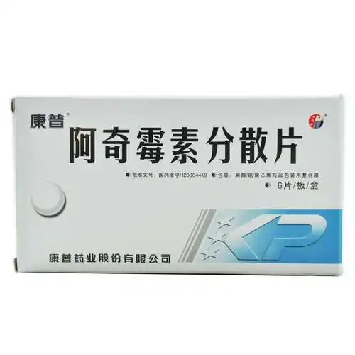 康普 康普 阿奇霉素分散片 0.25g*6片/盒