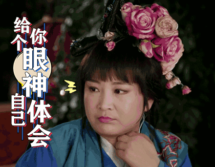 贾玲聊天表情包动图从此斗图上就没输过哈哈哈哈哈哈哈