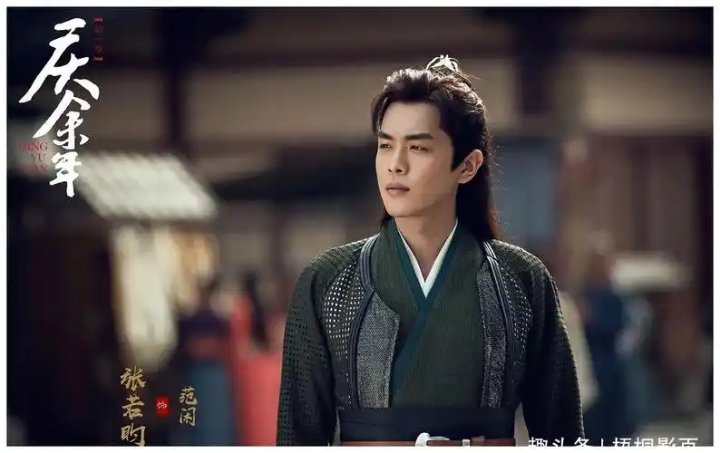 张若昀回应《庆余年》点播收费争议,网友:这个回答很范闲