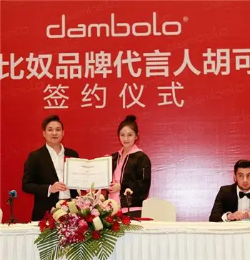 已更新胡可代言费肖像代言报价