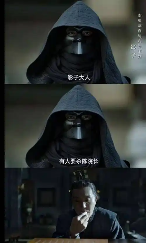 《庆余年2》杀青,影子身份终揭秘,徐志胜成看点!_观众_徐智星_角色