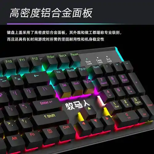 牧马人k100真机械键盘有线电脑电竞游戏办公打字通用键鼠套装青轴