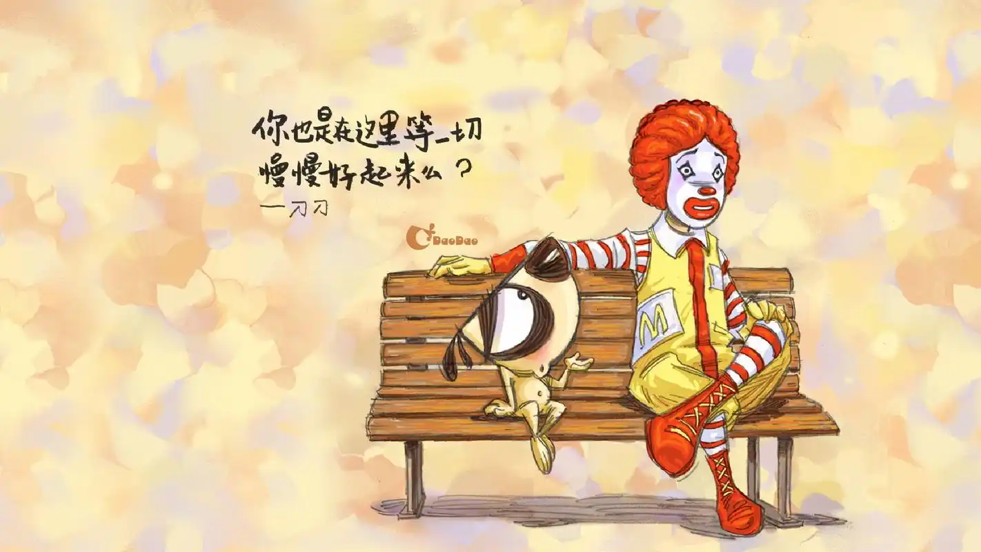 刀刀狗经典语录电脑壁纸第二辑