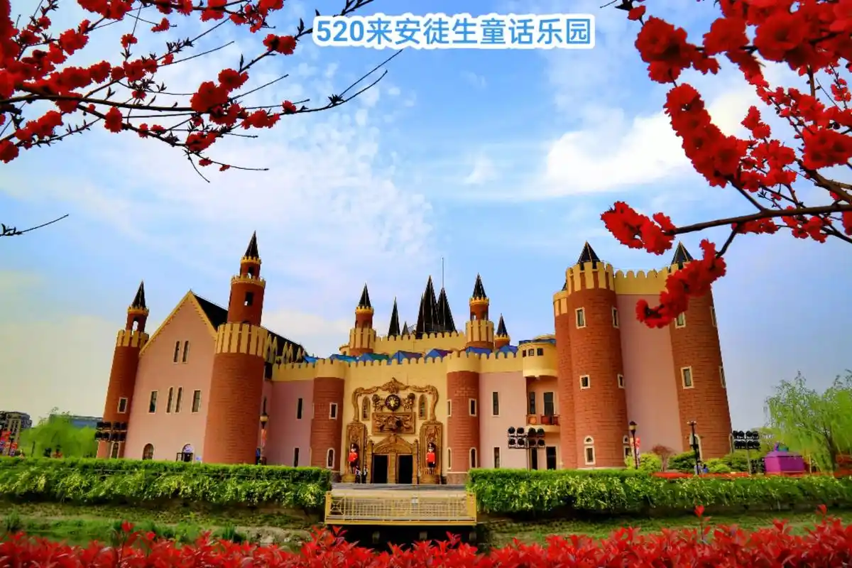 安徒生童话乐园(上海店)520千万不能错过的约会地点,就在安 - 抖音