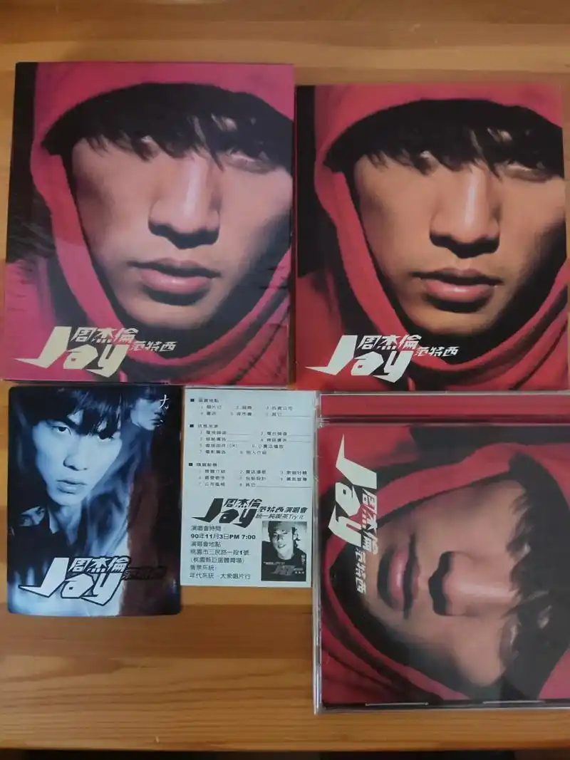 《#范特西》是#周杰伦#周杰伦 在 - 抖音