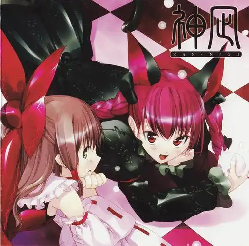 东方音乐专辑封面( 69张 )