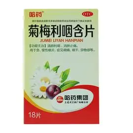 > 菊梅利咽含片