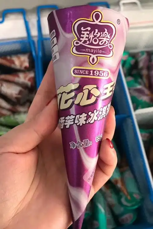 美怡怡乐花心王子甜筒香芋雪糕巧克力冰淇淋香草冰淇淋
