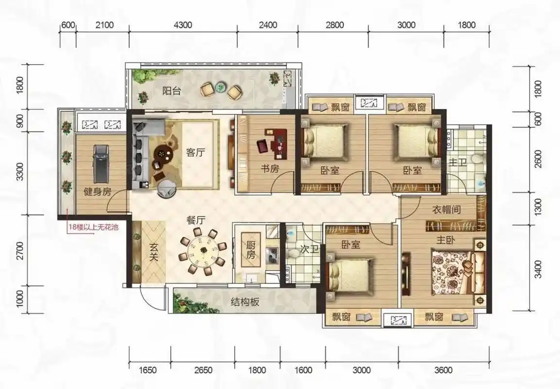 这个六房户型设计哪哪都好,南北通透,双阳台,美中不足就是卫生间有点