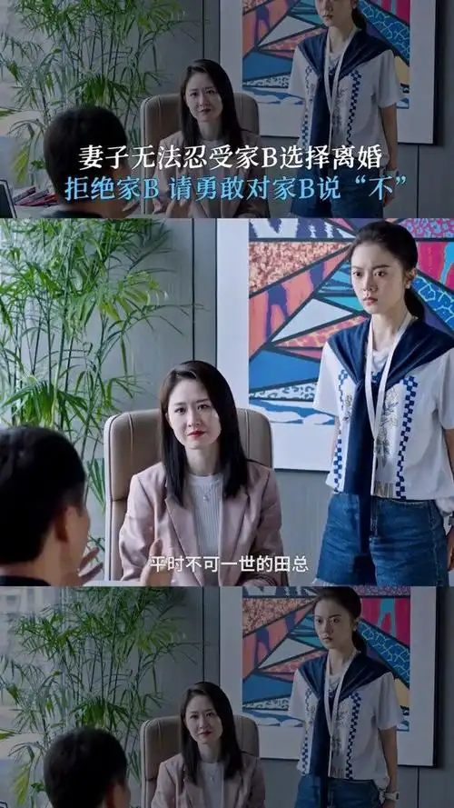 被打到不堪入目的样子,妙妙果断站出来维护田甜#少年派田甜与家暴男