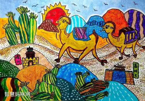 古道驼铃闻四方儿童画一等奖