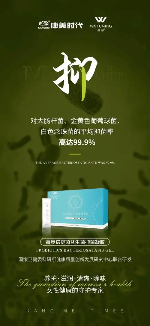 女性们都应该了解的真相