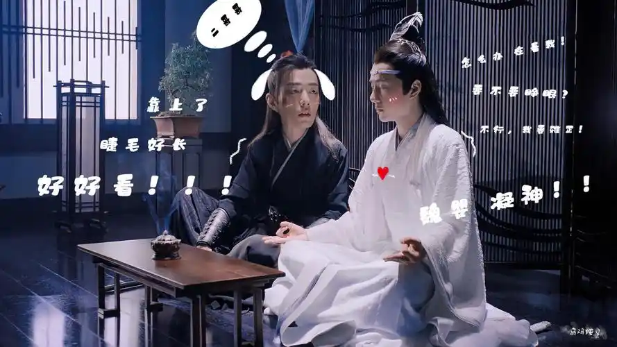 陈情令|王一博|肖战 - 堆糖,美图壁纸兴趣社区