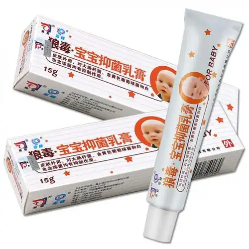 狼和狼毒宝宝乳膏儿童皮肤软膏sql