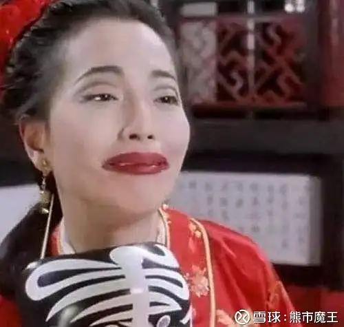 此仇不报不共戴天!