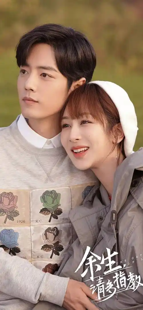 肖战杨紫心动壁纸送上30的男人也太会了