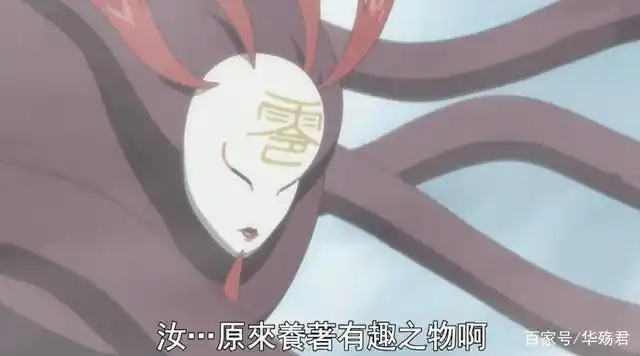 火影忍者:尾兽之耻——零尾,不属于尾兽,但是叫着尾兽的名字