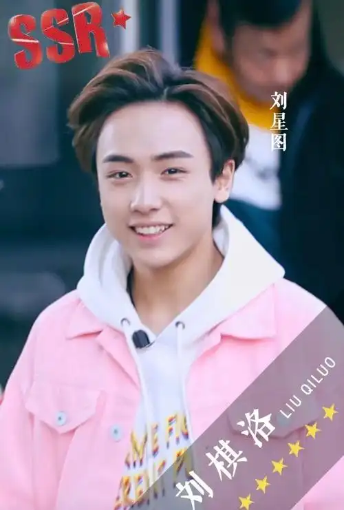 入了刘星图的坑!吃素打坐钻研数学的佛系学霸还长这么好看