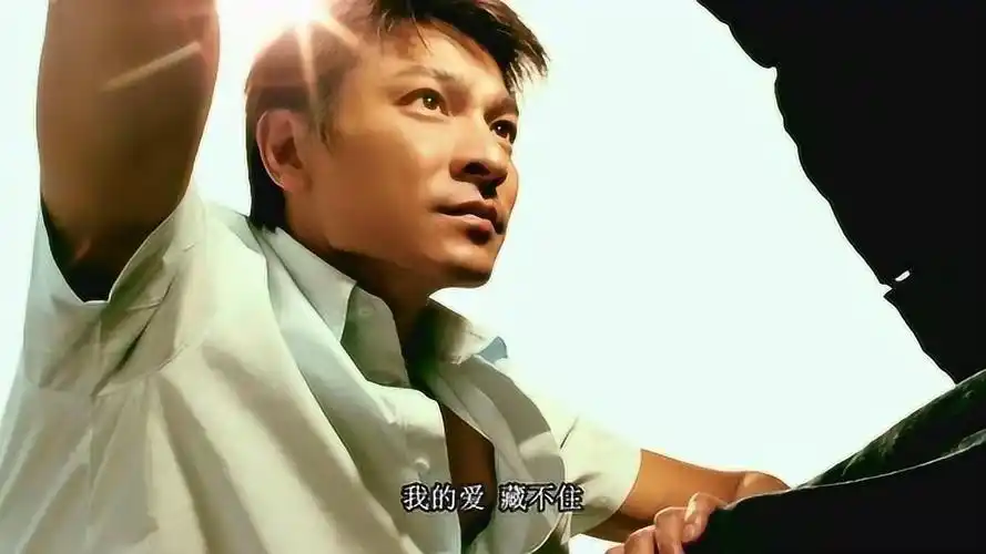 刘德华天意谁在乎我的心里有多苦谁在意我的明天去何处