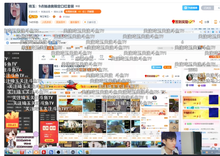 投稿| 斗鱼直播首秀万人围观 刺激战场闪耀新星主播琦玉