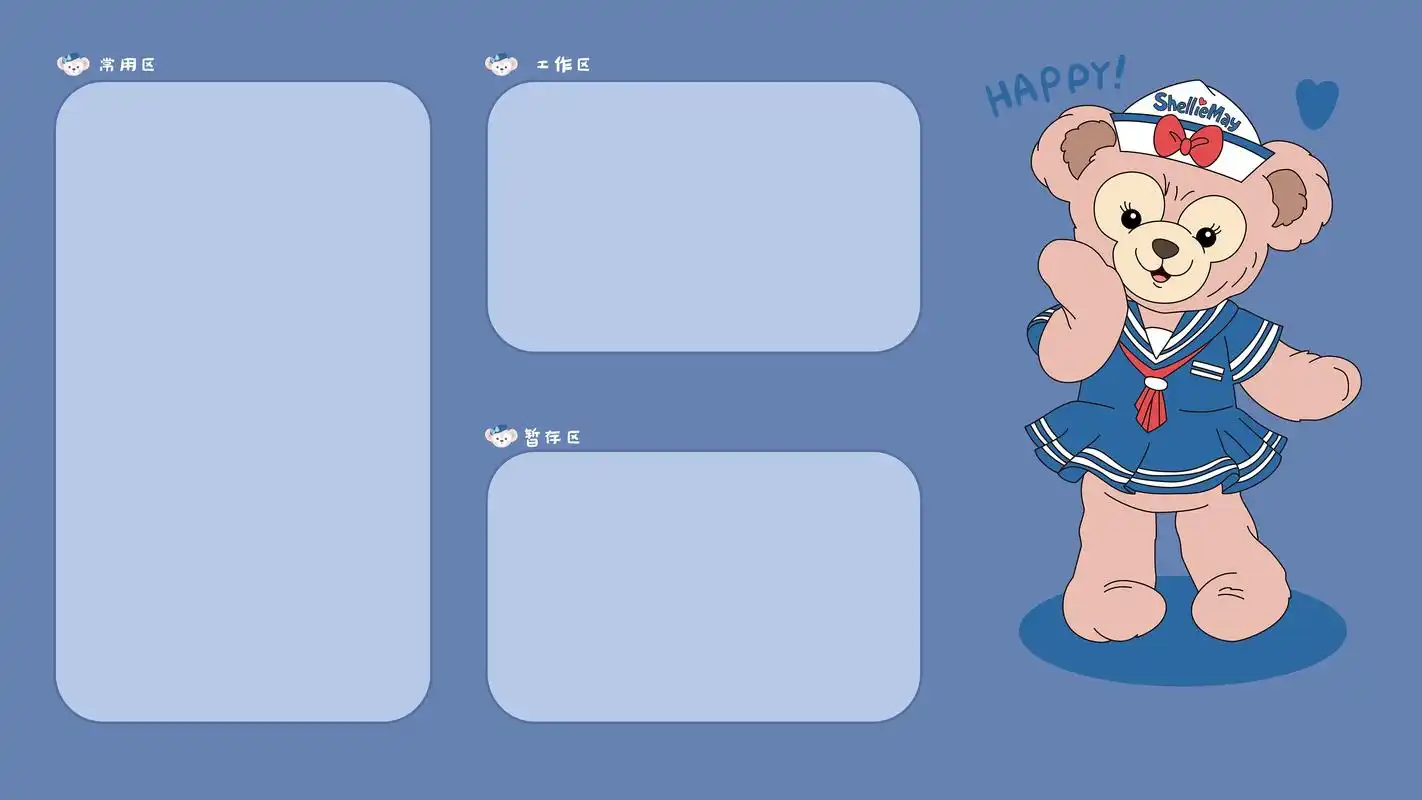 迪士尼玩偶电脑分区壁纸