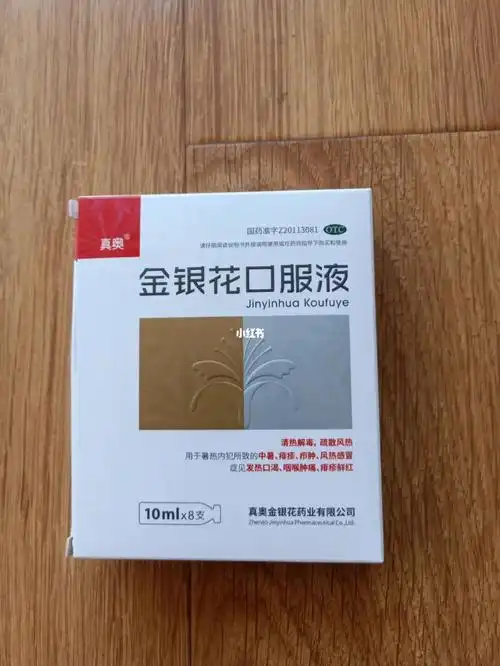 因为疫情买不到药,只能家里有啥先吃着,吃了阿奇霉素和小儿清肺化痰