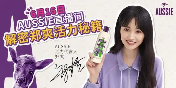 试试白袋鼠洗发水,去油同时"支撑"头发一天的蓬松感!