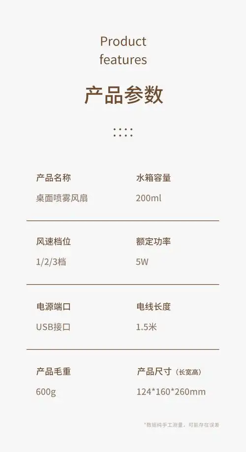 红双喜电风扇小型家用加湿音轻电扇户外移动喷雾式台扇usb风扇zz