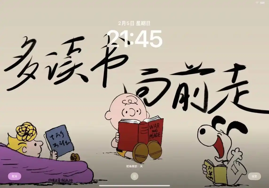 ipad高清壁纸 #ipadpro2021 - 抖音