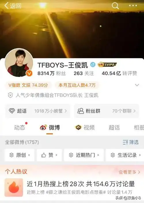 杨紫,肖战,冯绍峰,赵丽颖,魏大勋,范丞丞,李一桐,王俊凯