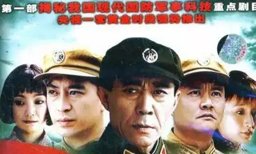 (电视剧《国家使命》左二为张嘉译)