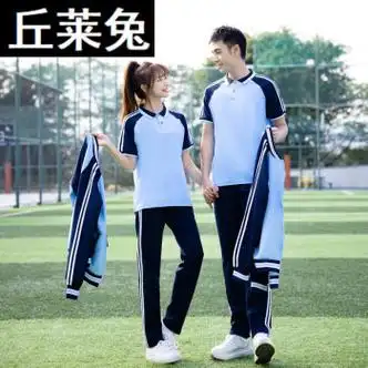 丘莱兔校服班服中学生套装夏季三件套短袖初中小学运动t恤春装月兰