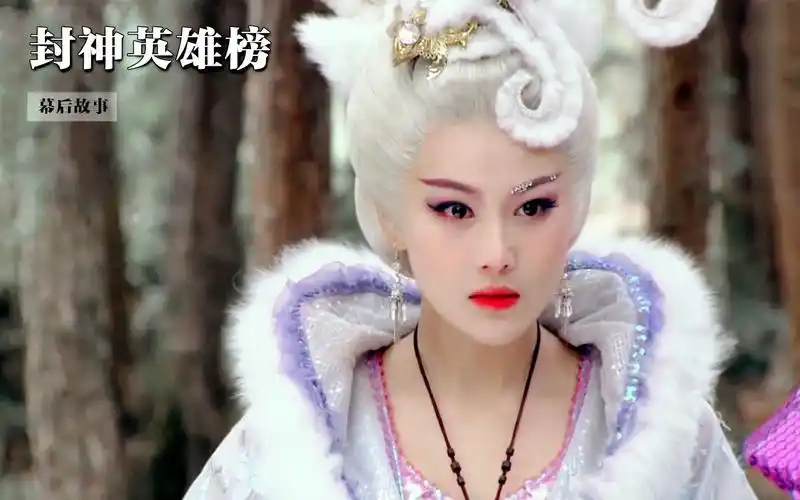 张馨予演妲己遭质疑,麦迪娜凭反派扳回形象,宝莲的真实身份曝光