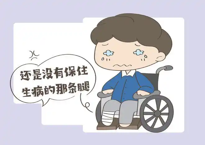 生长痛会被截肢吗答案竟然是肯定的新手父母带娃责任大
