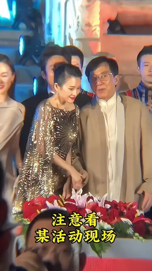 注意看某活动现场成龙和章子怡手握手亲切交谈